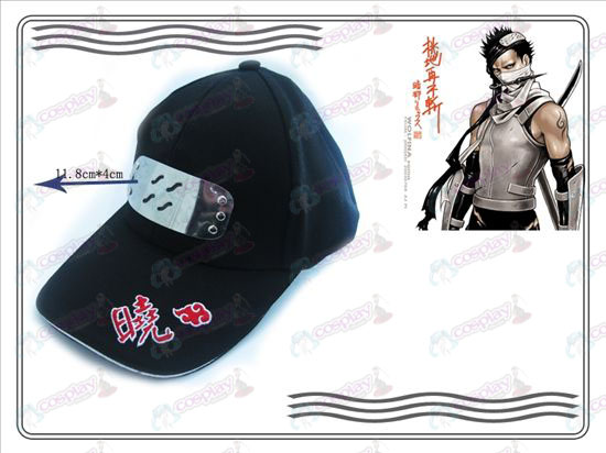 Naruto Xiao Organization hat (tåke overbærenhet)